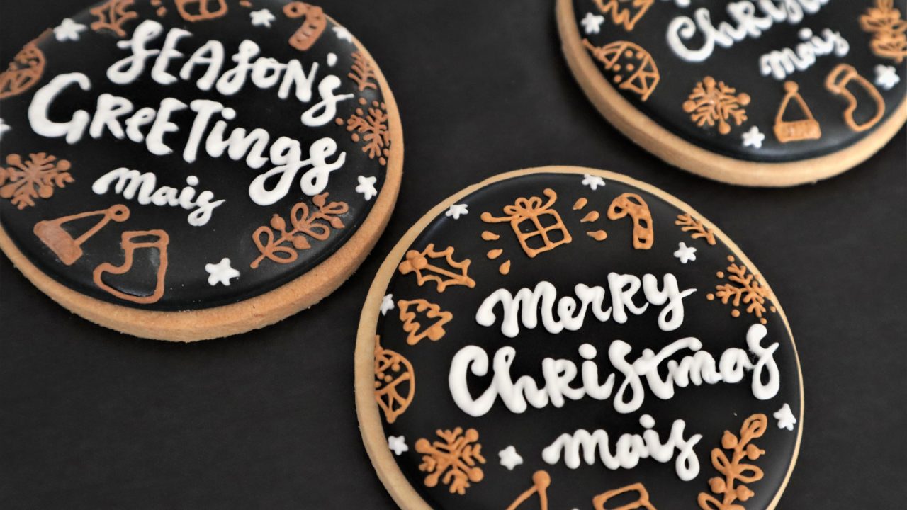 クリスマスアイシングクッキーの作り方 大人可愛いカリグラフィー Mais